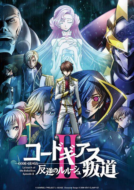 code geass: lelouch of the rebellion ii - transgression gomovie|Code Geass: Hangyaku no Lelouch II .
